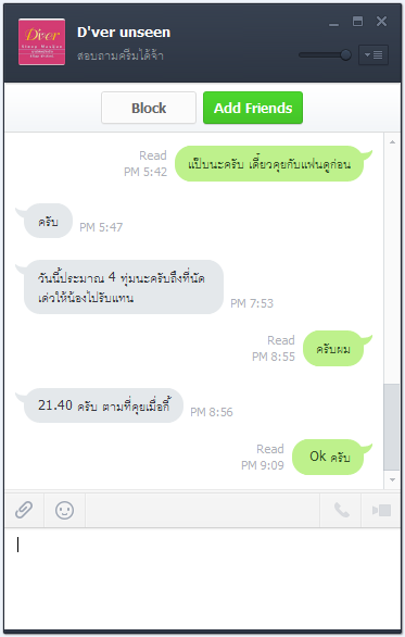 ฝากรูป