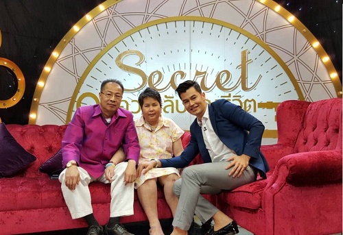 ฝากรูป