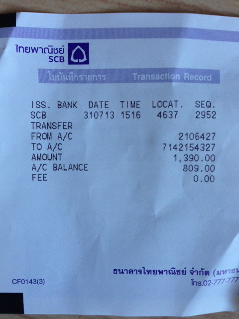 ฝากรูป
