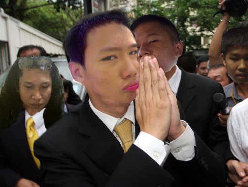 ฝากรูป