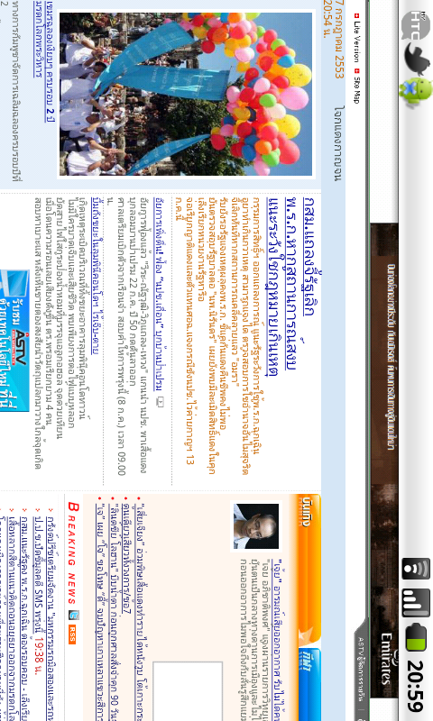 android word break # 1