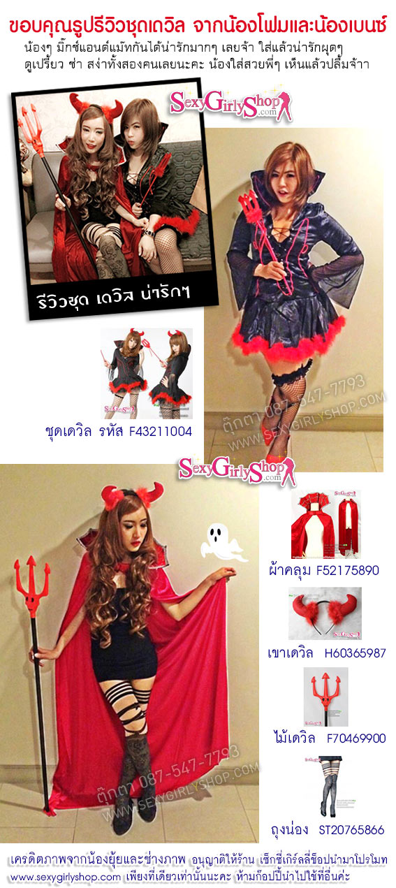 ฮาโลวีน