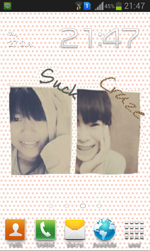 ฝากรูป