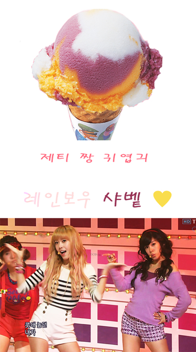 5555555555 คิดได้~~~~