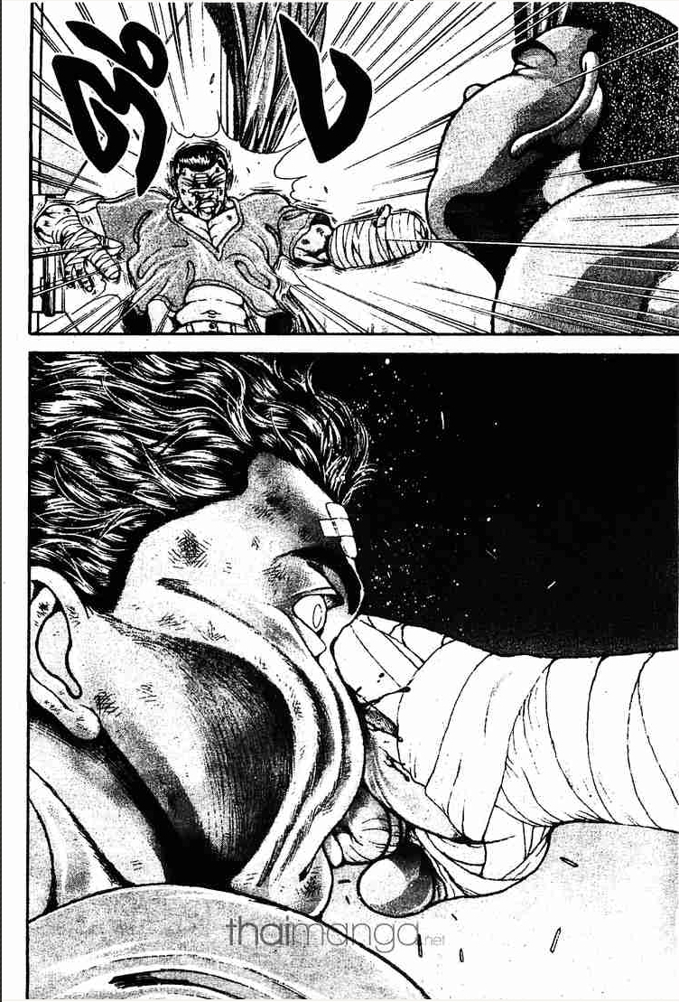 Baki: New Grappler Baki - หน้า 37