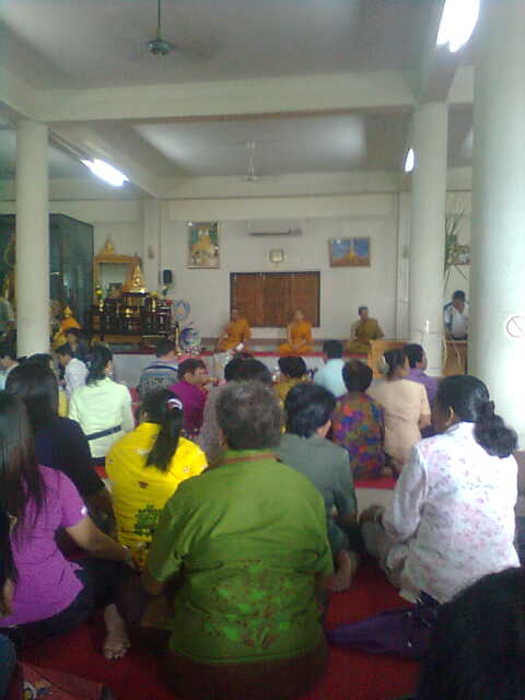 ทอดกฐินวัดท่านแดง