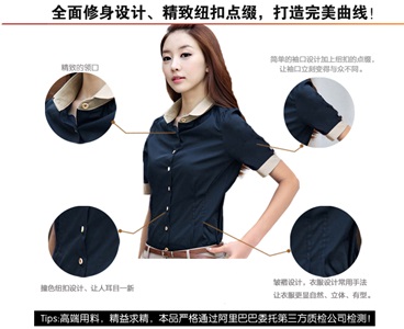 เสื้อทำงานคนอ้วน