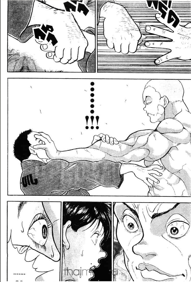 Grappler Baki - หน้า 147