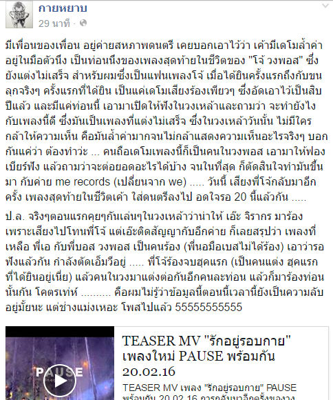 ฝากรูป