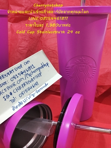 #StarbucksUSALimitedEditionStainlessSteelColdCupLavender24oz #รุ่นนี้สแตนเลสทั้งใบ และ #หลอดสแตนเลสหายากมากค่ะ เพราะในไทยไม่มีcold cupขนาดใหญ่24ozอย่างนี้นะคะ ยิ่งหลอดสแตนเลสเขาเรียกเก็บหมดแล้ว พอดีเราสต๊อกแก้วเยอะมาก จึงยังมีรุ่นหลอดสแตนเลสอยู่ค่ะ