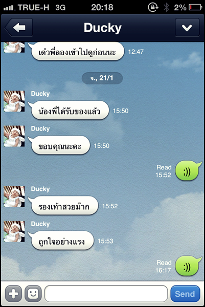 ฝากรูป