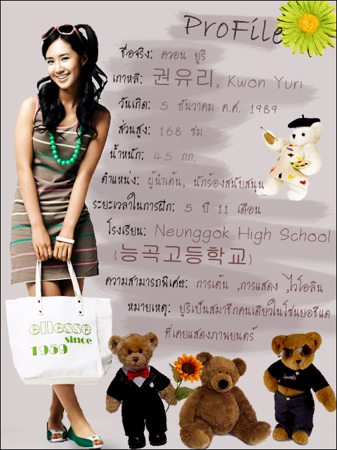 ถีถภร
