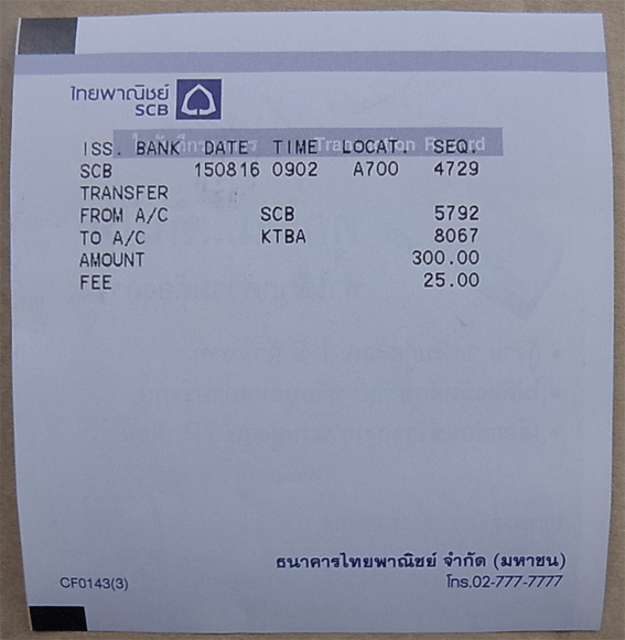 ฝากรูป