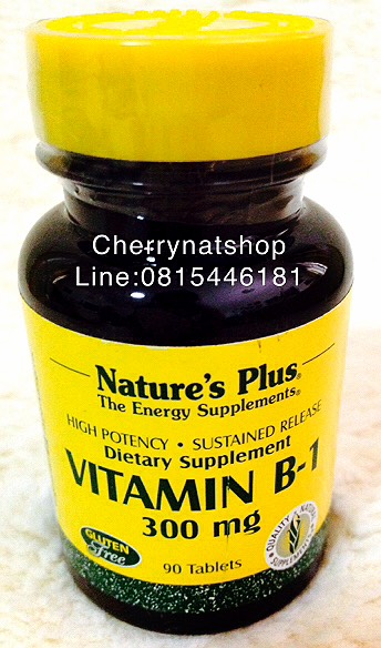 Cherrynatshopนำเข้าวิตามินบี 1 Nature's Plus Vitamin B1 300mgหรือ Thiamine ไทอามีน เป็นสารอาหารที่จำเป็นต่อการดำรงชีวิต,cherrynatshop LINE;0815446181