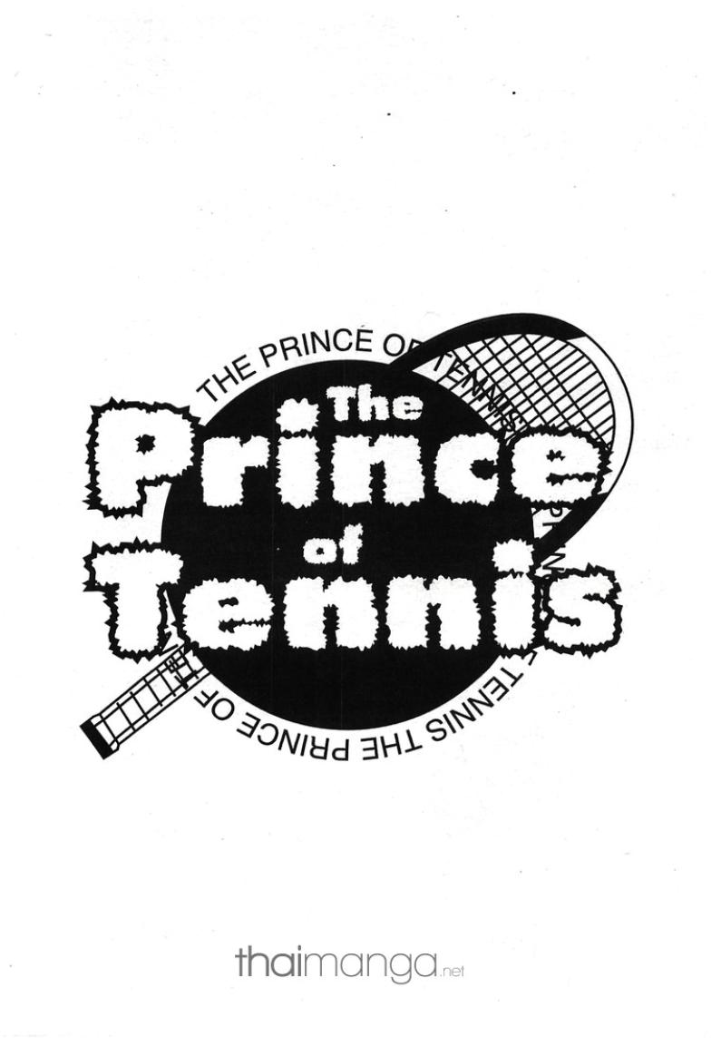 Prince of Tennis - หน้า 53