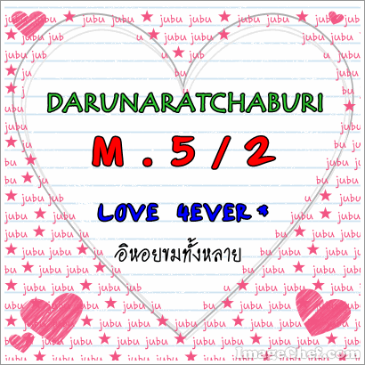 daruna