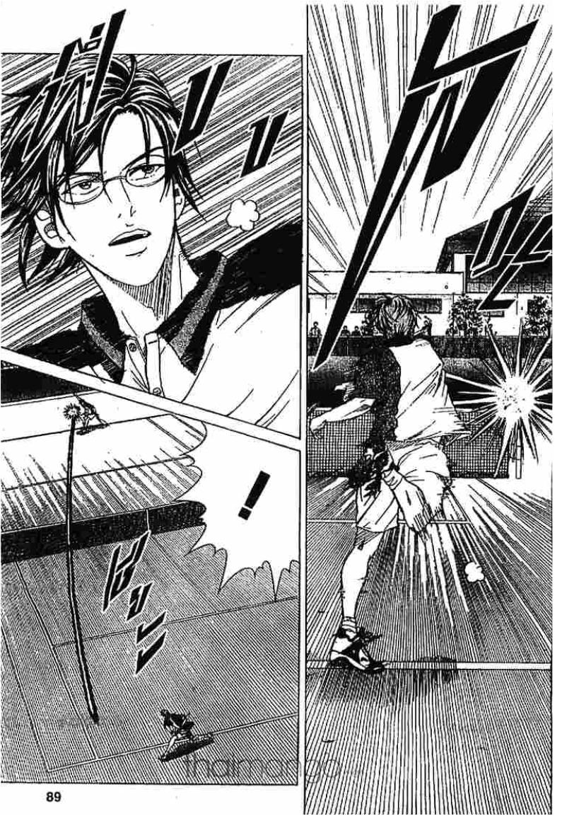 Prince of Tennis - หน้า 83