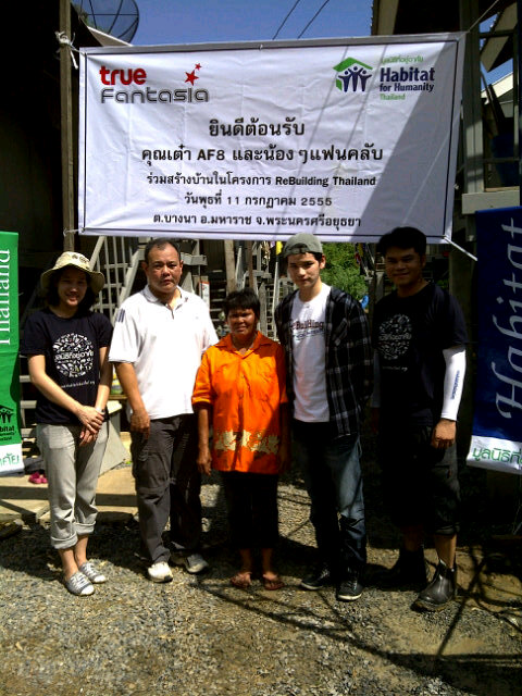 ฝากรูป