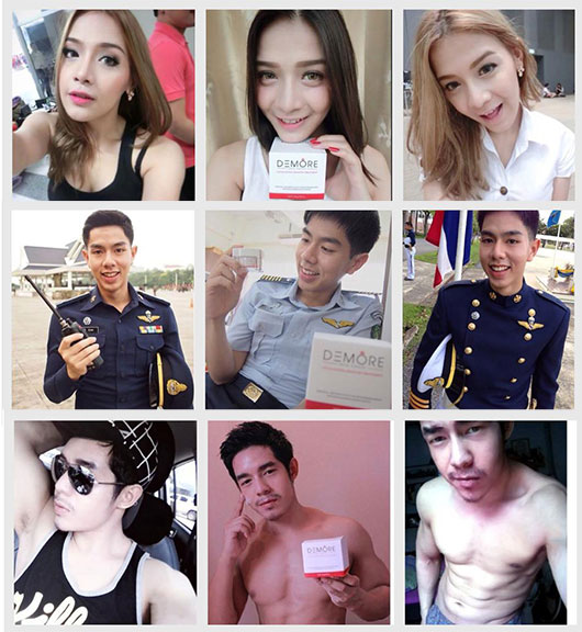 ฝากรูป