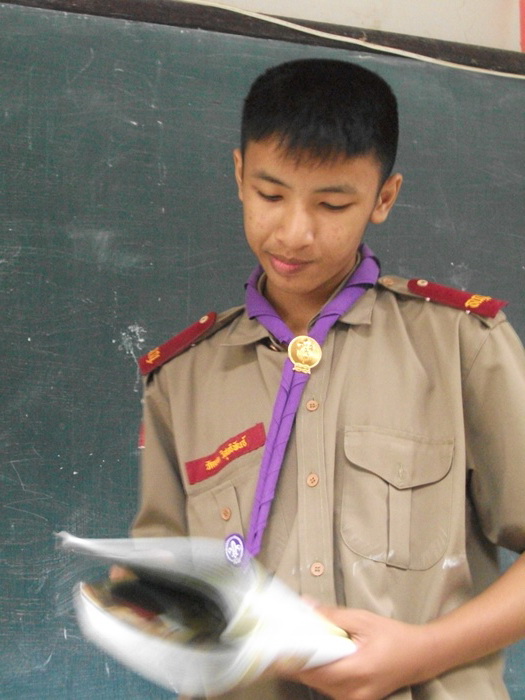 ฝากรูป