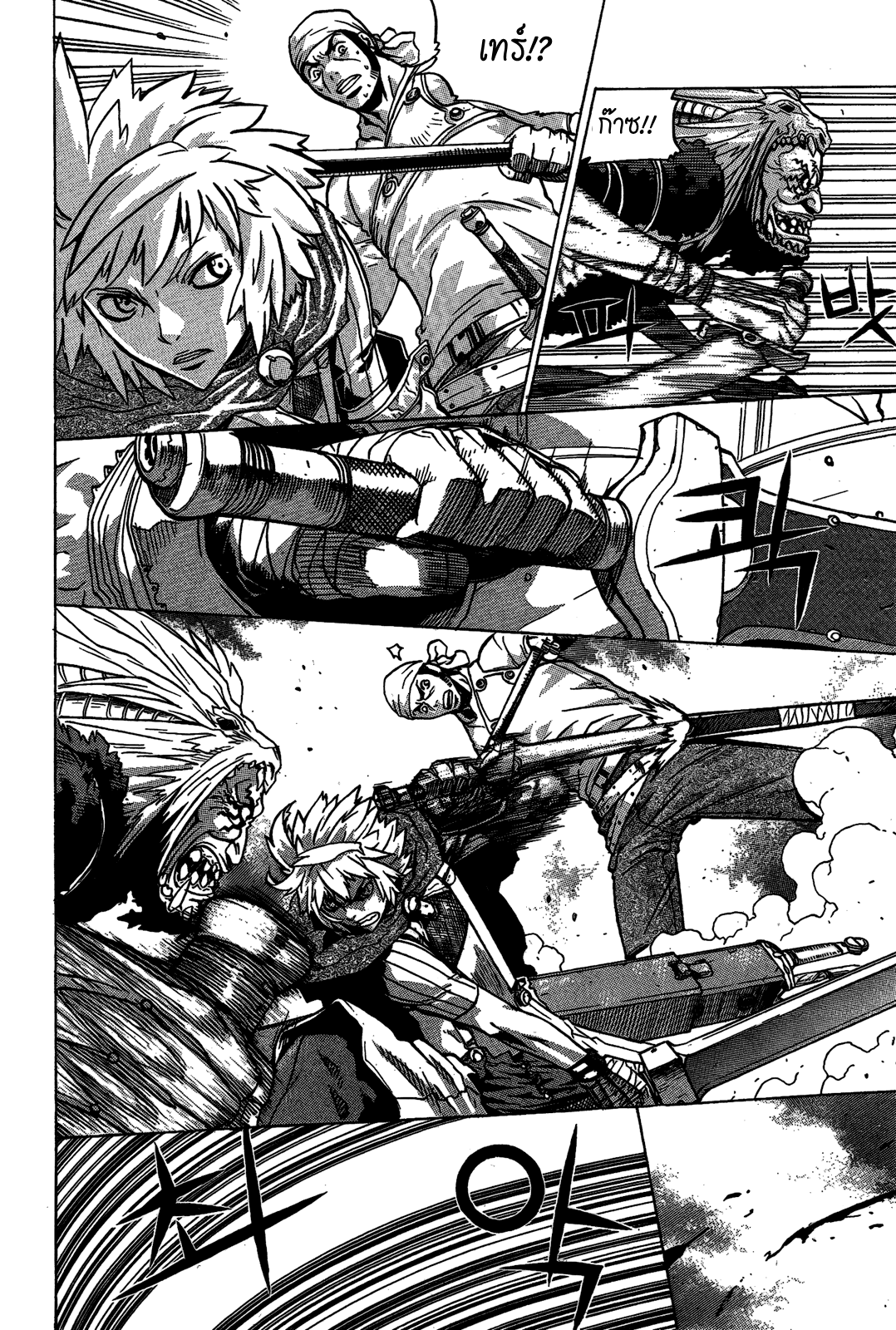 อ่านการ์ตูน Legend of Try 5 ภาพที่ 7