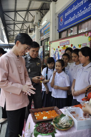 ฝากรูป