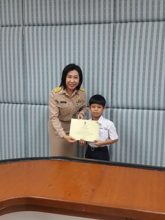 ฝากรูป