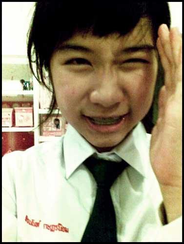 ฝากรูป
