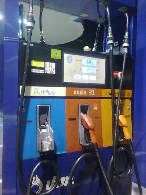  เติมน้ำมันโคออป