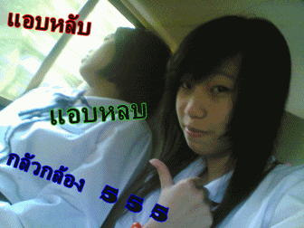 แบร่ ๆ
