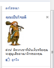 เอ่อ...ถ้ามันลำบากยากเย็นขนาดนั้น ไม่ต้องแปลก็ได้นะ ผมก็อ่านอังกฤษรู้เรื่อง