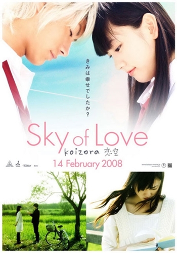 sky