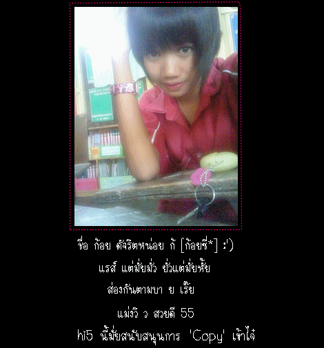 ฝากรูป