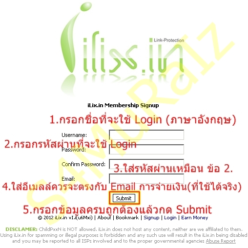 ฝากรูป