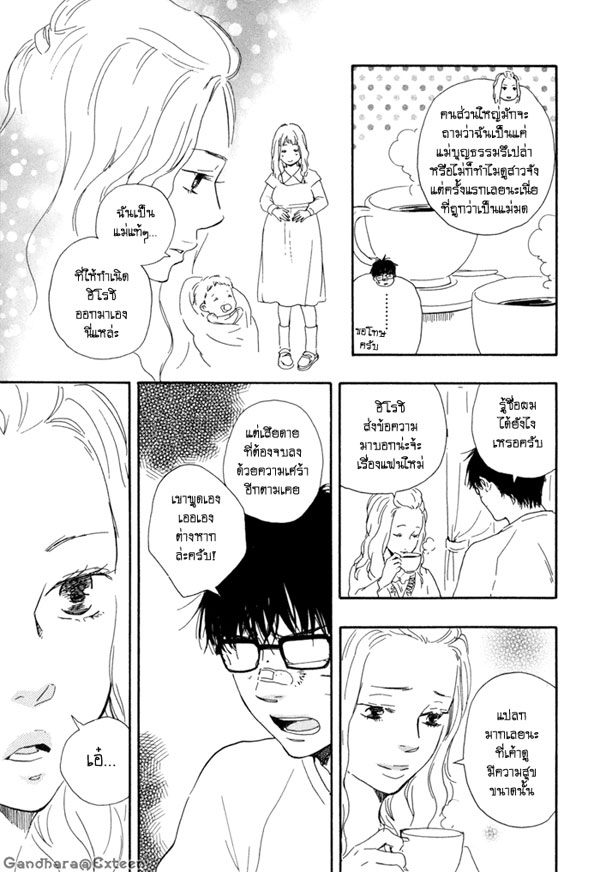http://kundarah.exteen.com