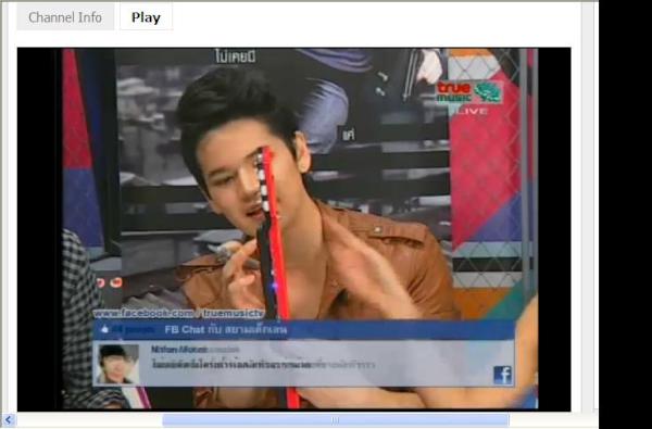 ฝากรูป