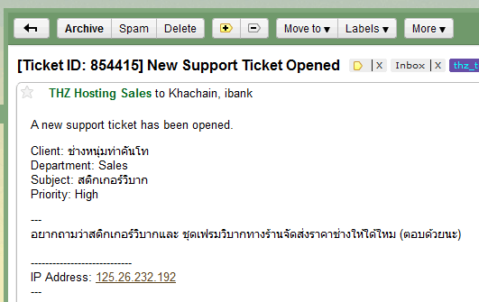 มันมาอีกแล้ว -*-'