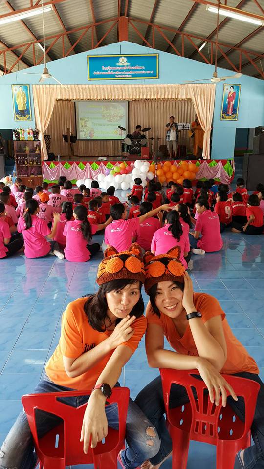 ฝากรูป