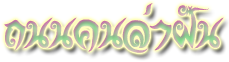 quick post