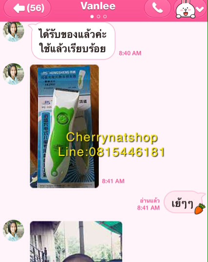 cherrynatshopนำเข้าบัตตาเลี่ยนไร้สายเด็กที่ใหญ่ที่สุดในไทย,ปัตตาเลี่ยนไร้สายตัดผมเด็ก-ทารก ปัตตาเลี่ยนไร้สายตัดผมเด็ก-ทารก บัตตาเลี่ยนไร้สายเด็ก,cherrynatshop เป็นแบบไร้สาย มีขนาดเล็กกะทัดรัด น้ำหนักเบา พกพาง่ายๆไปไหนๆก็ได้ ที่สำคัญเสียงเบามากๆไม่ทำให้เด็กตกใจเวลาตัดผม สามารถตัดในช่วงที่เด็กกำลังหลับ