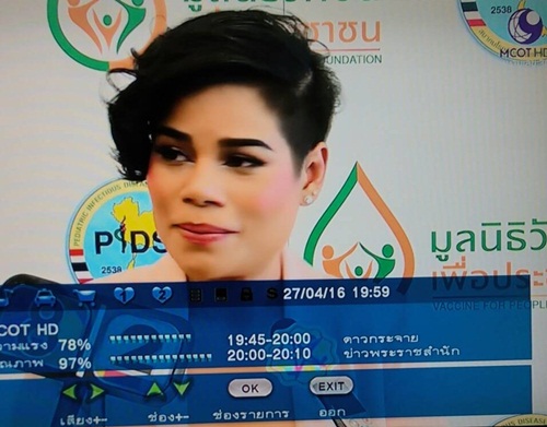 ฝากรูป