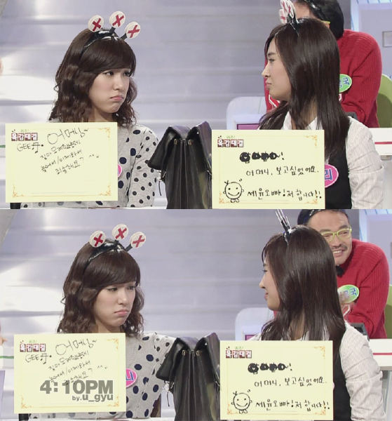 ฟานี่ : จะงอนแล้วนะะ #YulTi