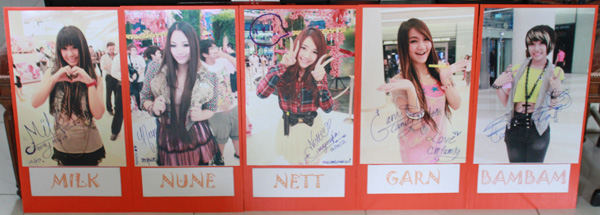 ฝากรูป