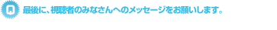 quick post