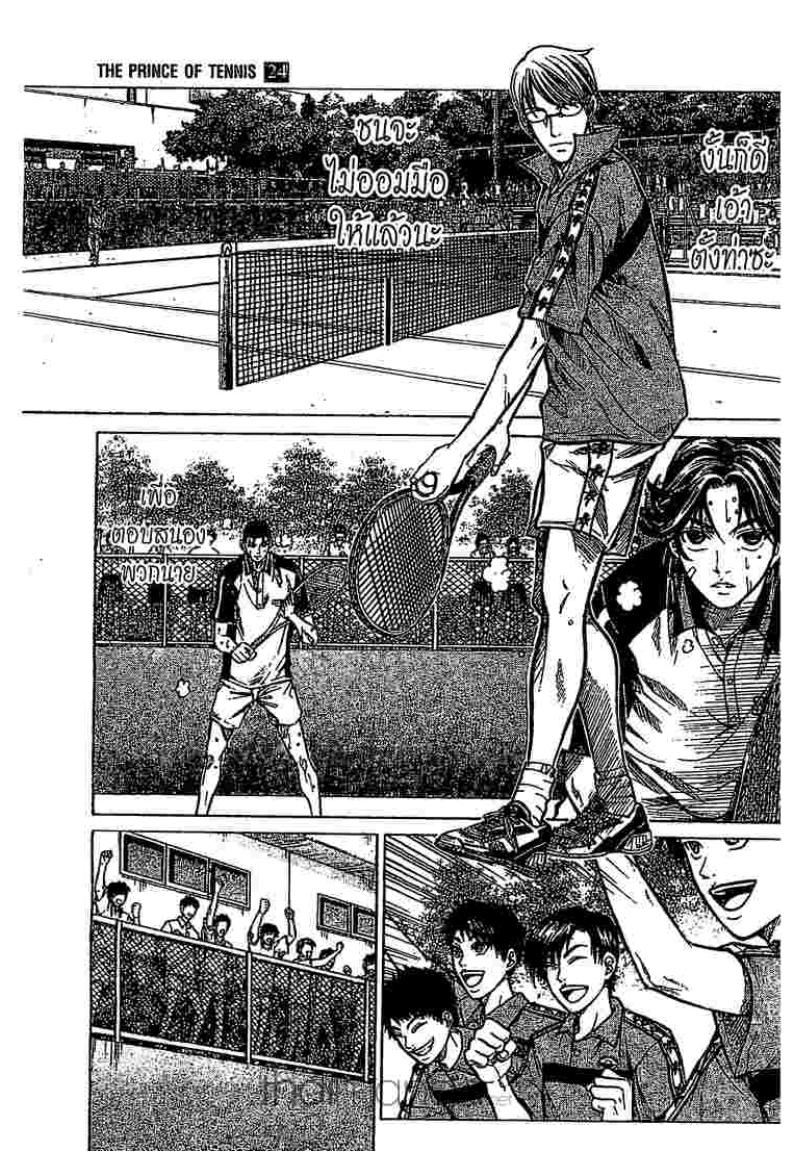 Prince of Tennis - หน้า 114