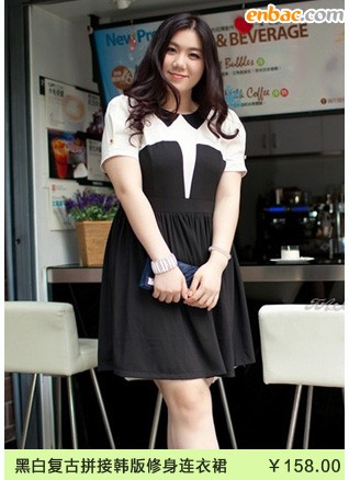 เสื้อผ้าเดรสคนอ้วน