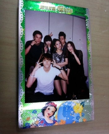ฝากรูป