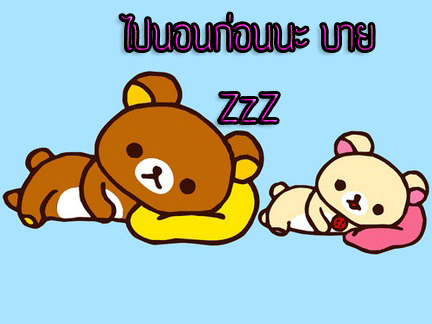 ma gif