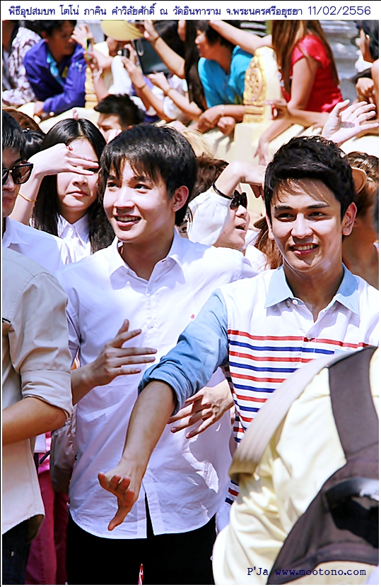 ฝากรูป