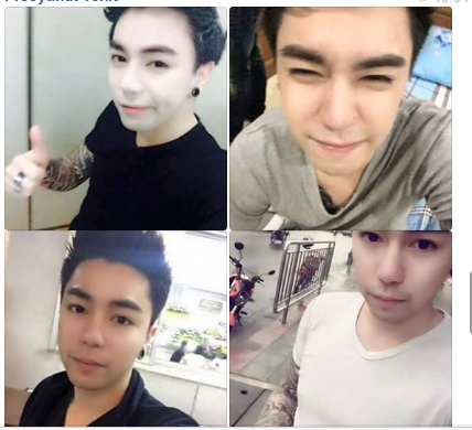 ฝากรูป